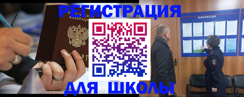 временная регистрация гарантия в Улан-Удэ